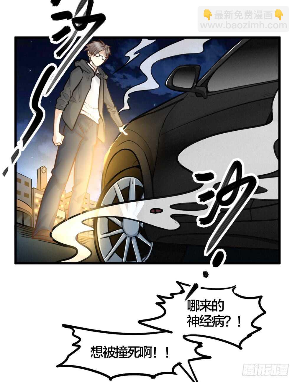 第9话 小林异闻录-第10话