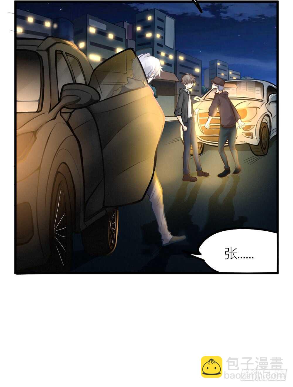 第9话 小林异闻录-第10话