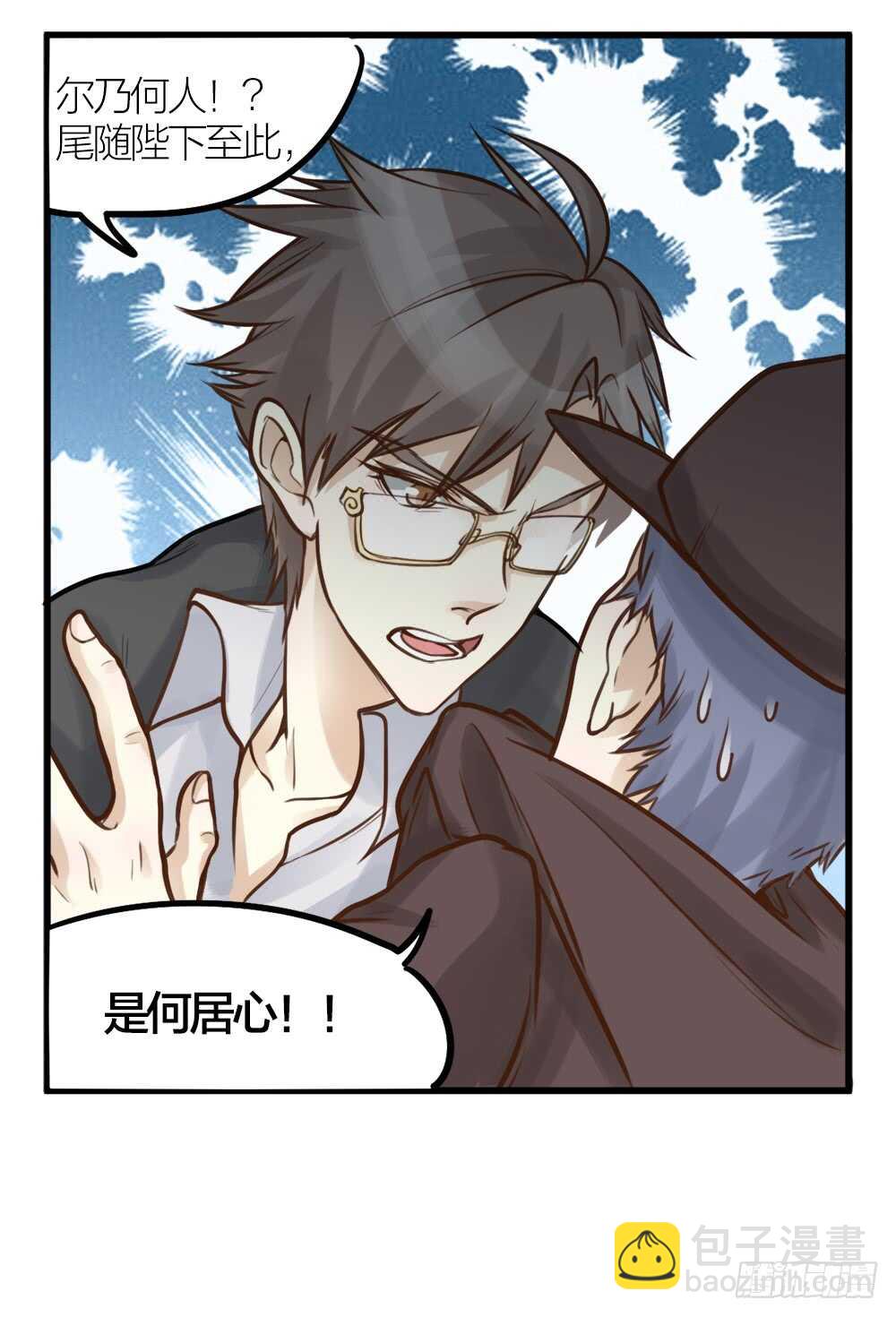 第9话 小林异闻录-第10话