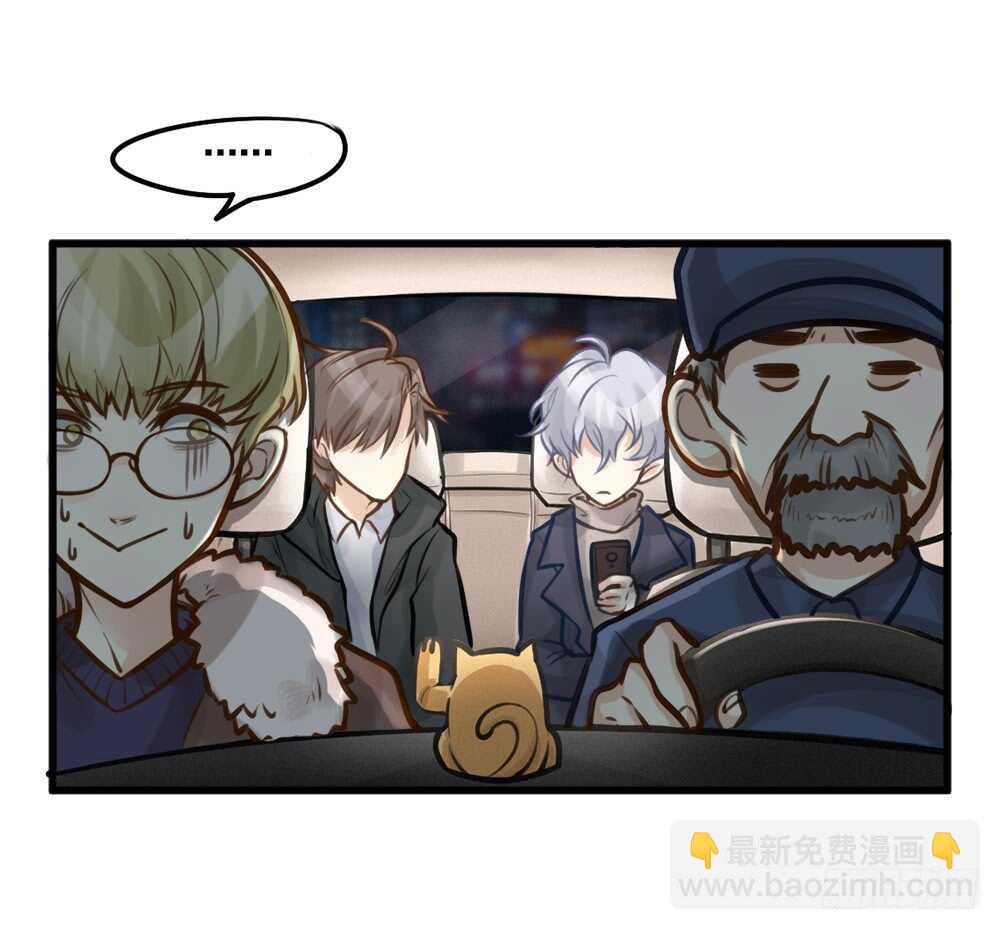 第9话 小林异闻录-第10话