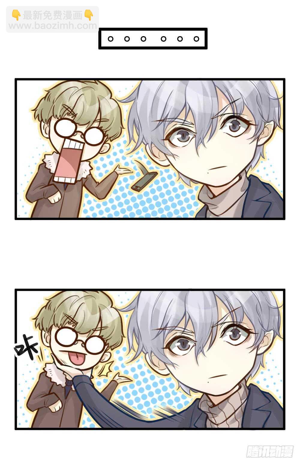 第9话 小林异闻录-第10话