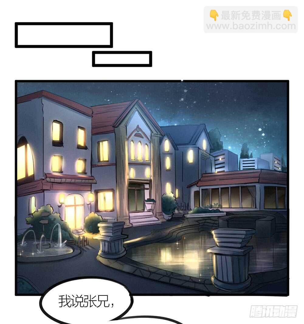 第9话 小林异闻录-第10话