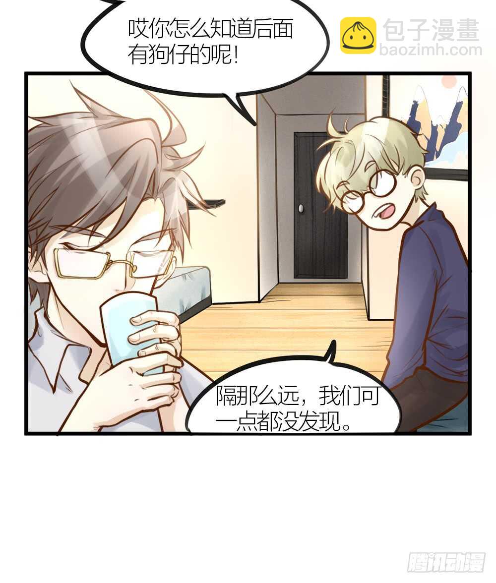 第9话 小林异闻录-第10话