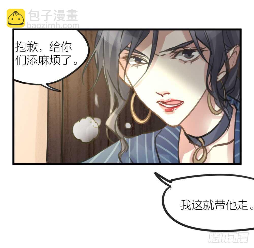 第9话 小林异闻录-第10话