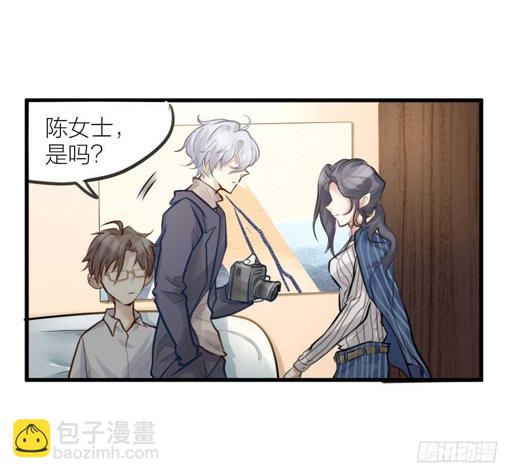 第9话 小林异闻录-第10话