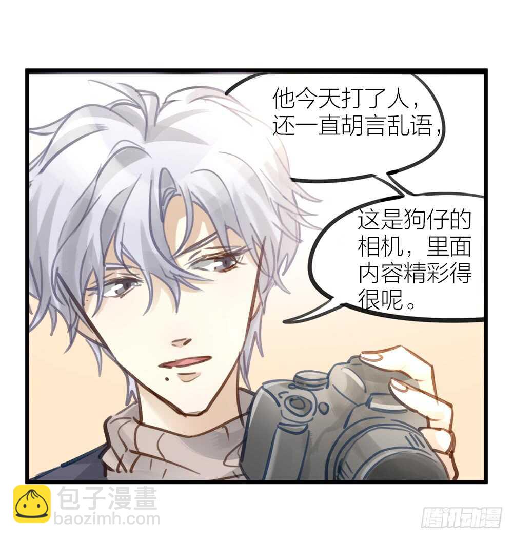 第9话 小林异闻录-第10话