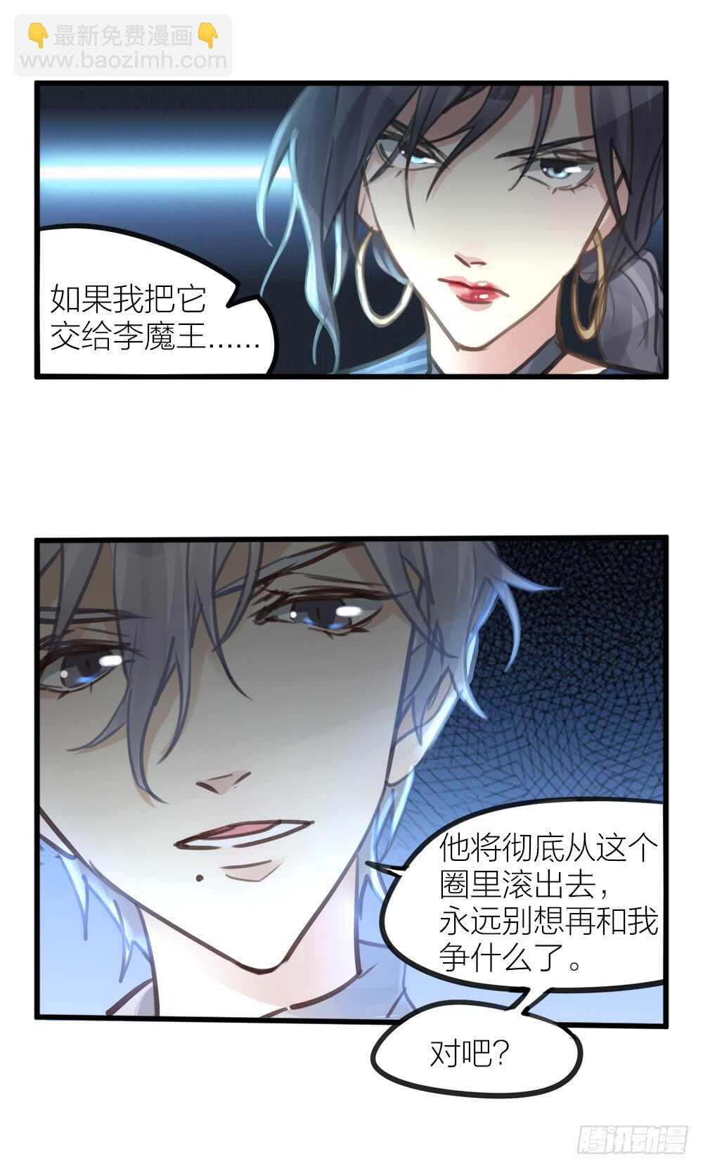 第9话 小林异闻录-第10话