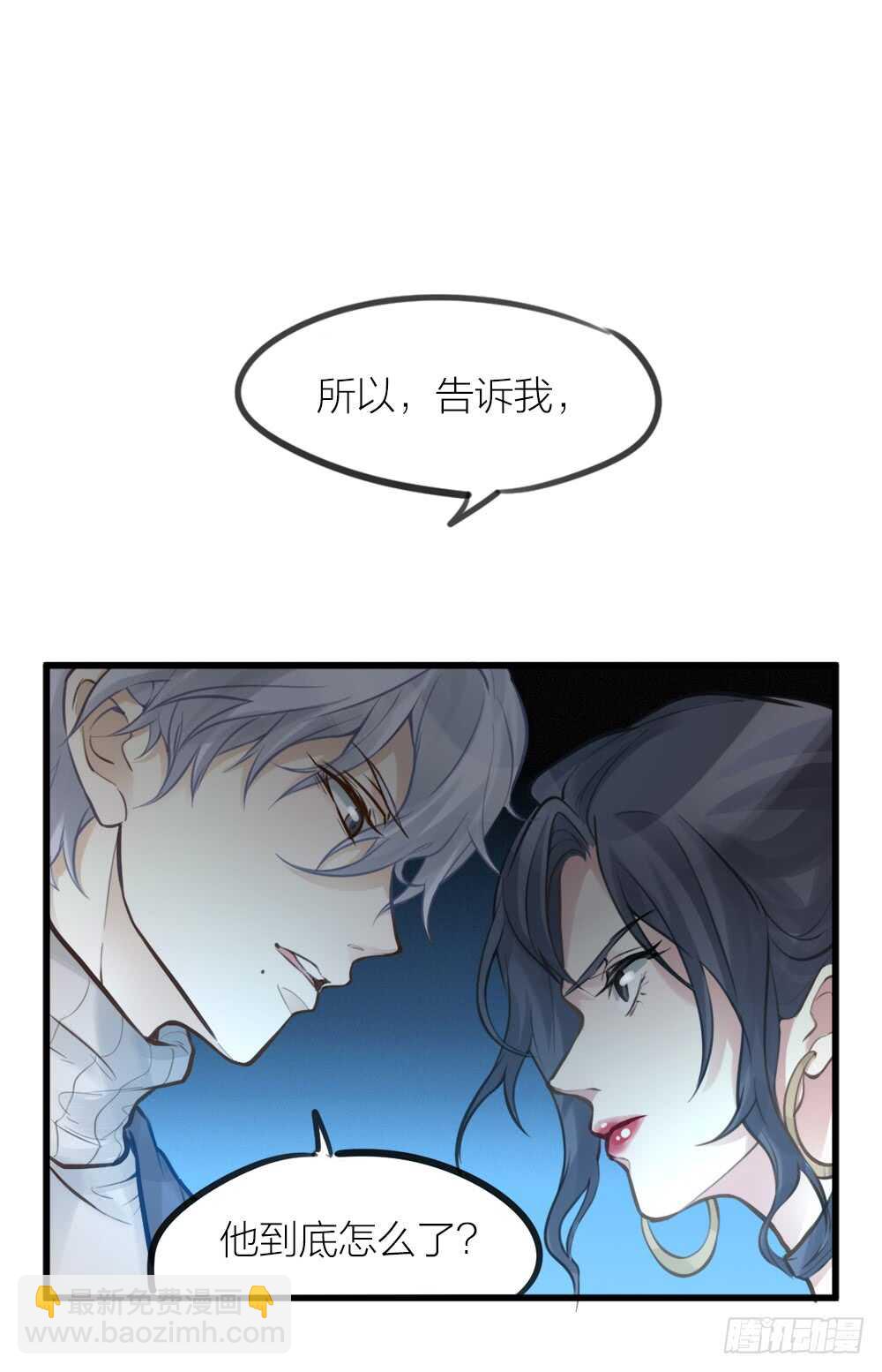 第9话 小林异闻录-第10话