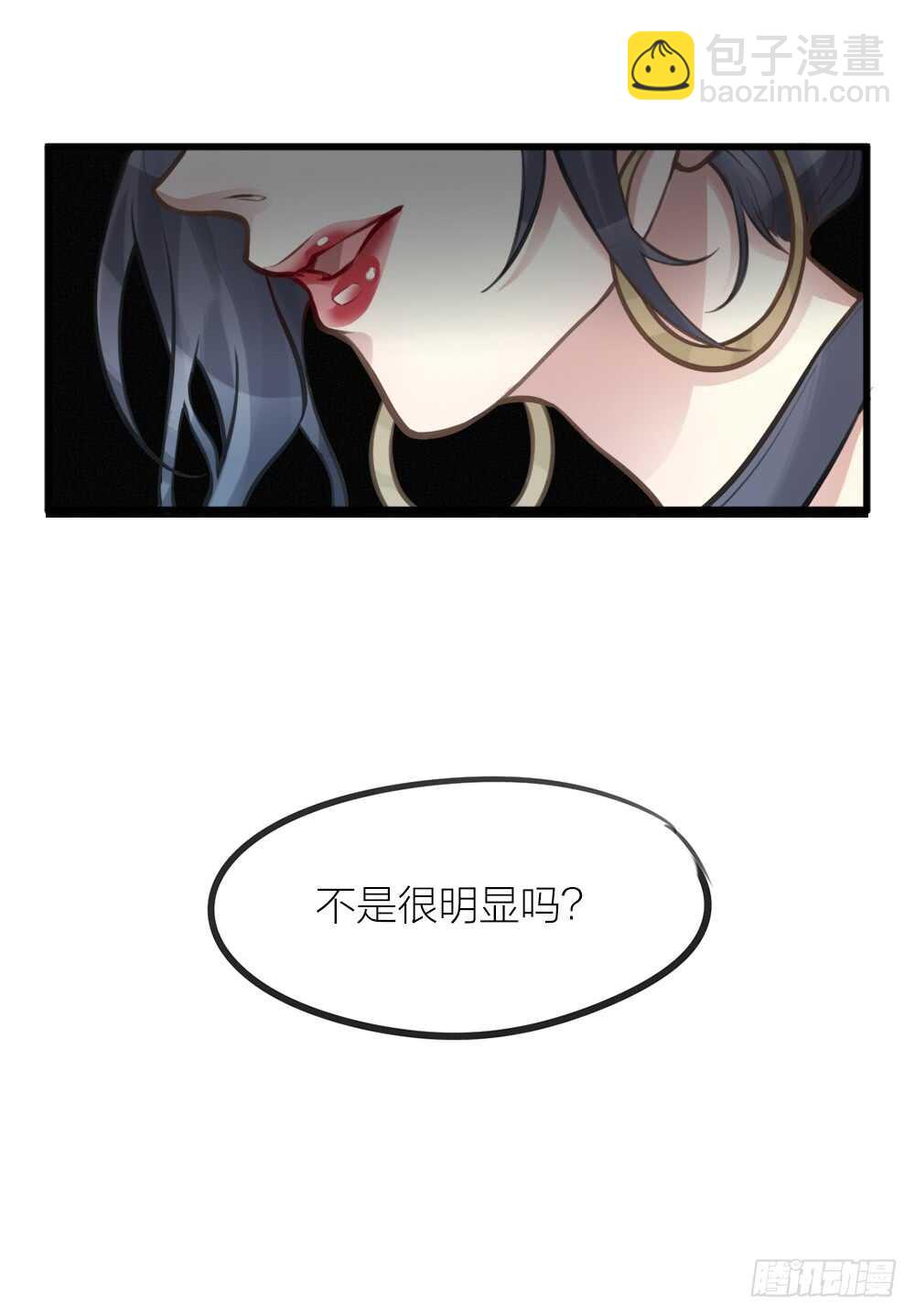 第9话 小林异闻录-第10话