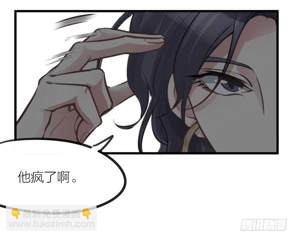 第9话 小林异闻录-第10话