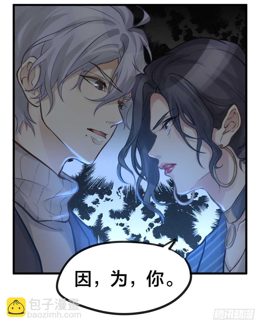 第9话 小林异闻录-第10话