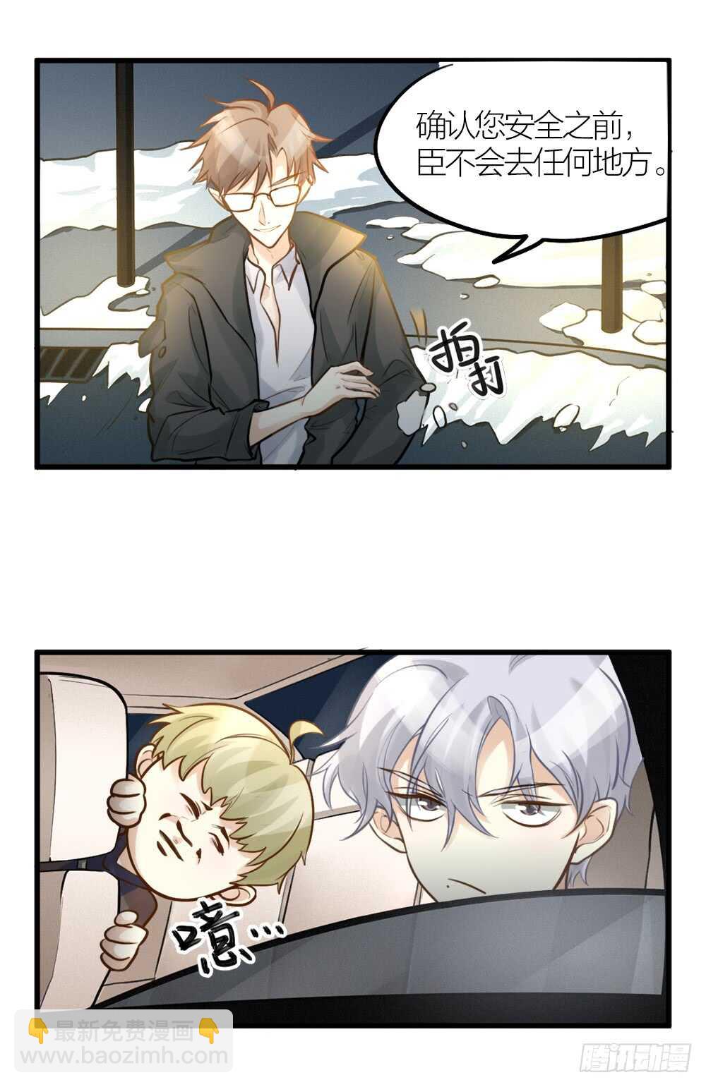 第9话 小林异闻录-第10话