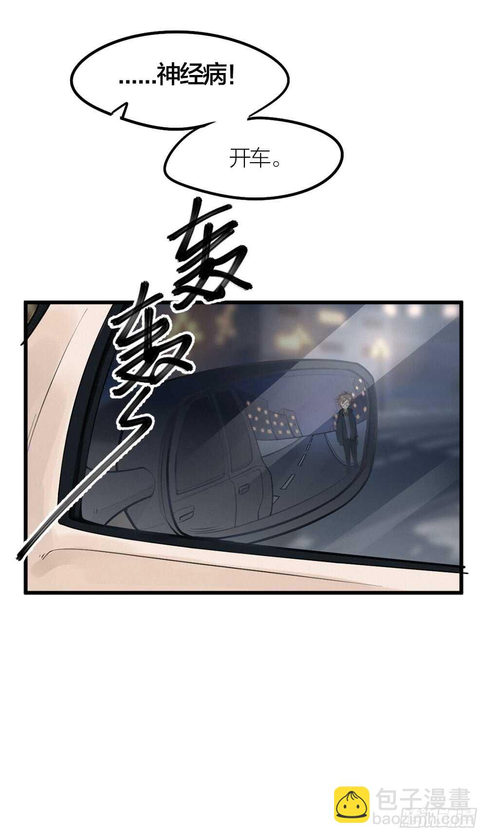 第9话 小林异闻录-第10话