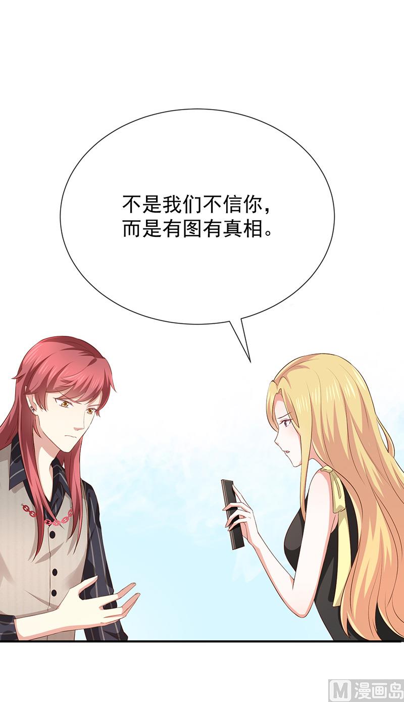 第17话成为助理(1/2)-第18话