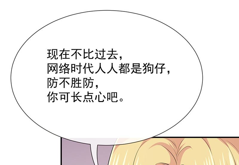 第17话成为助理(1/2)-第18话