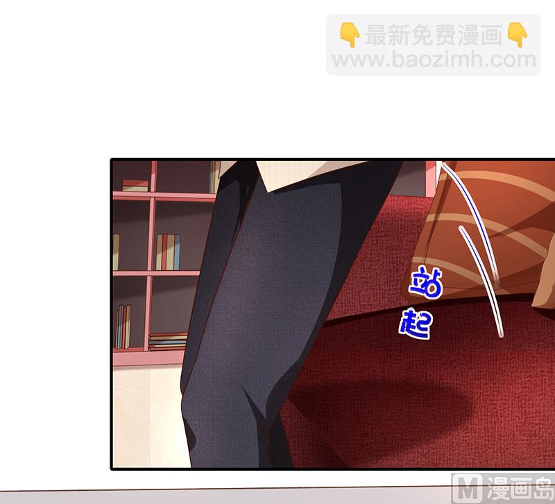 第17话成为助理(1/2)-第18话