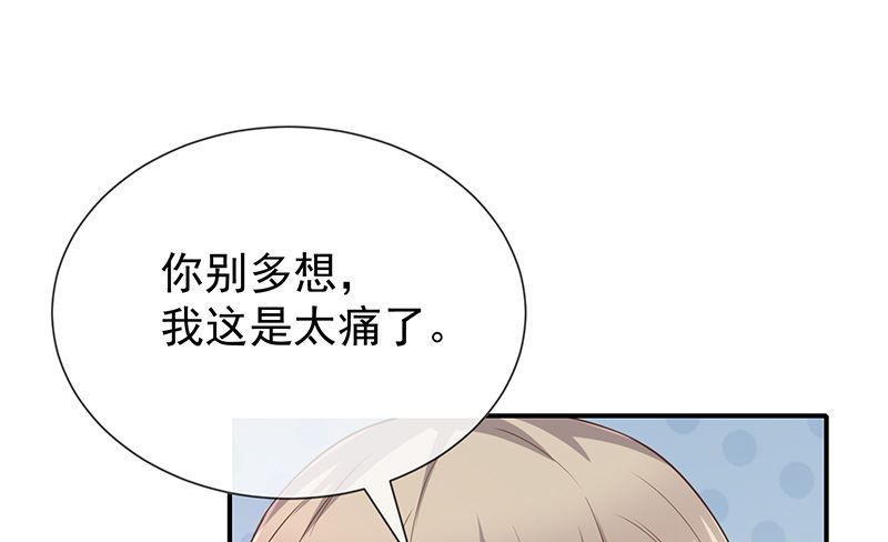 第26话让我攻略他(1/2)-第28话