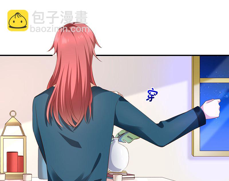 第26话让我攻略他(1/2)-第28话