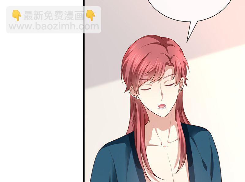 第26话让我攻略他(1/2)-第28话