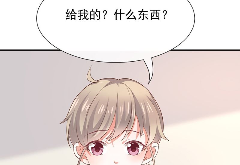 第26话让我攻略他(1/2)-第28话