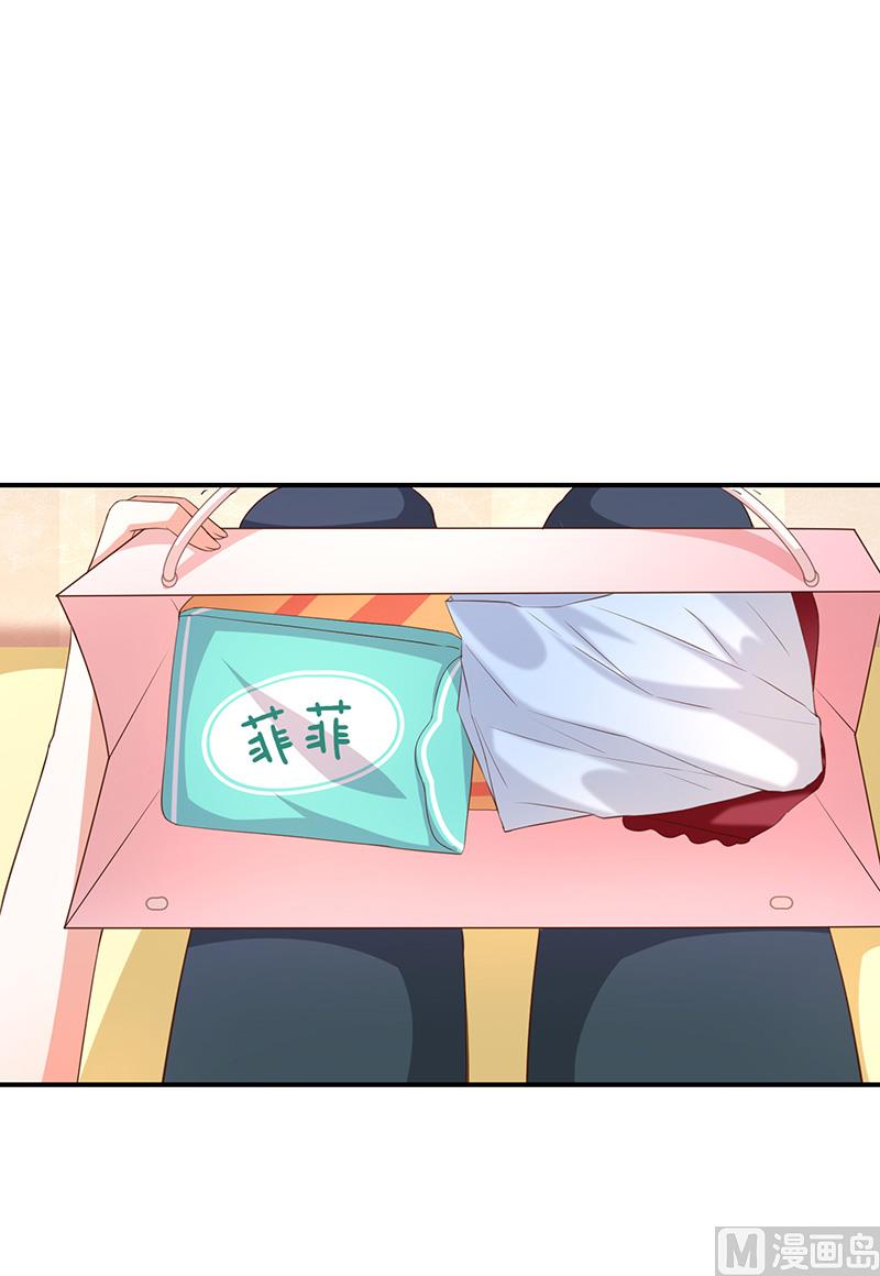 第26话让我攻略他(1/2)-第28话