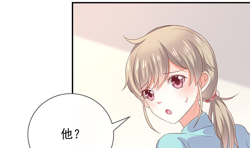 第26话让我攻略他(1/2)-第28话