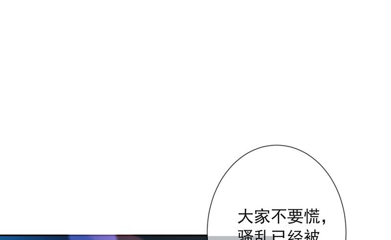 第3话什么情况？！(1/2)-第4话