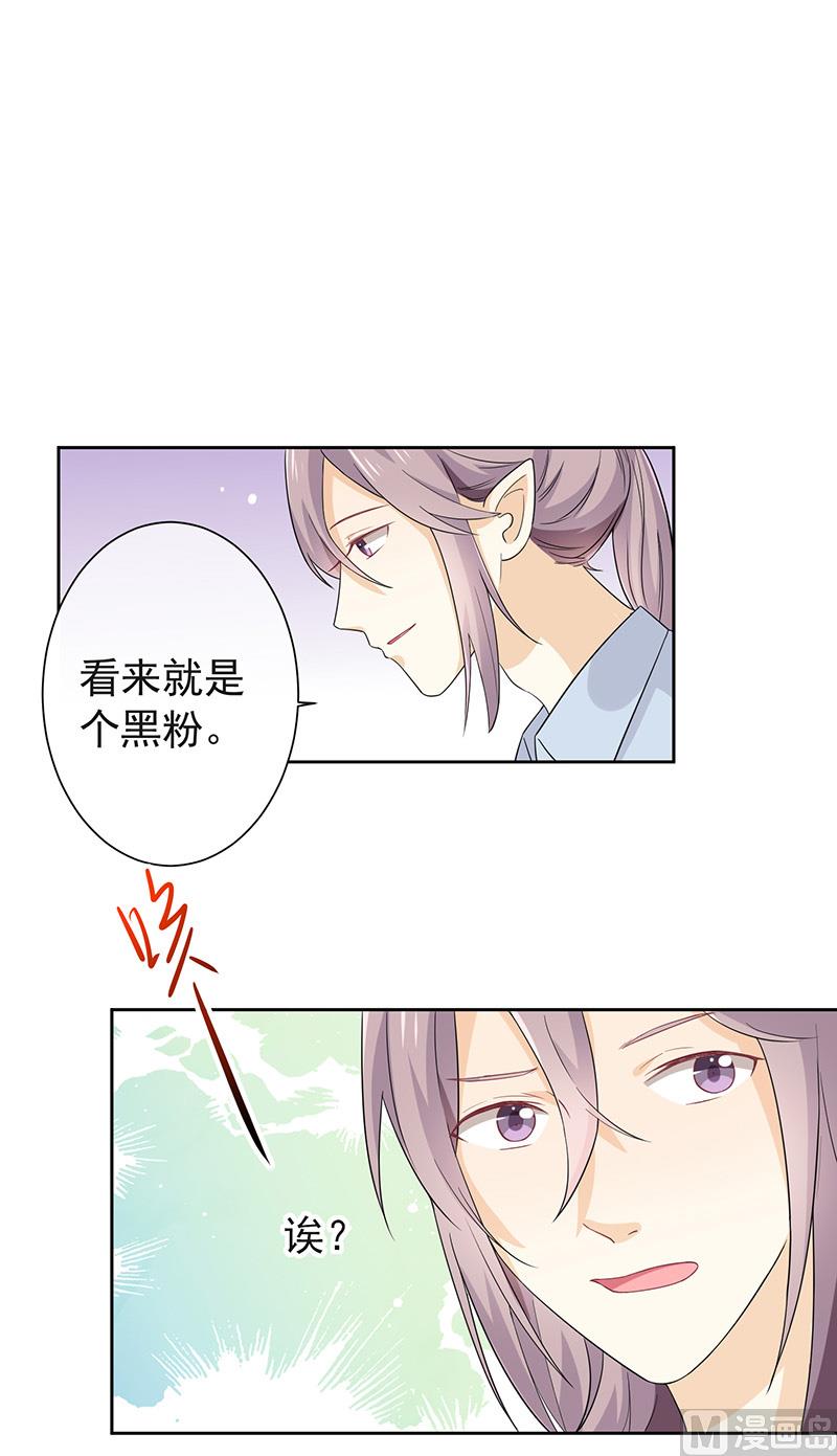 第3话什么情况？！(1/2)-第4话