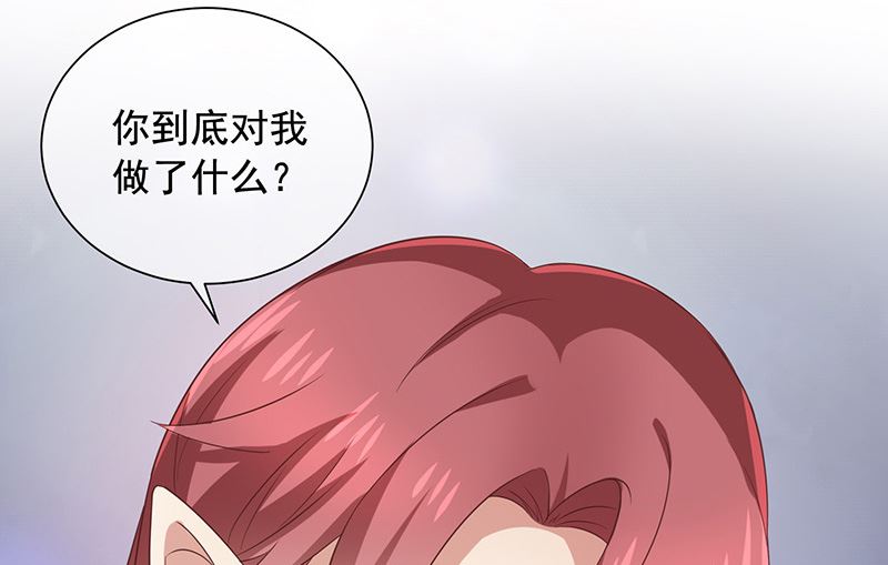 第5话鹿米卡的敌意(1/2)-第6话