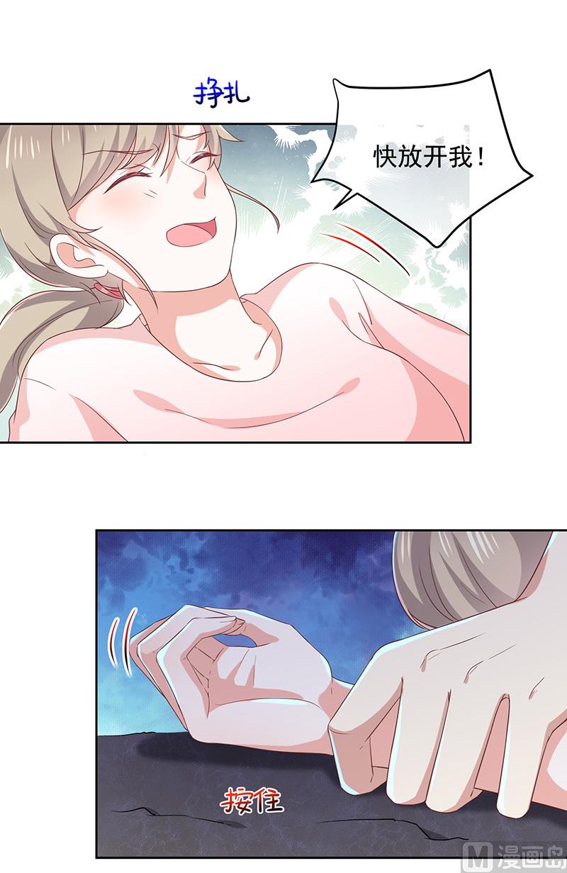 第5话鹿米卡的敌意(1/2)-第6话