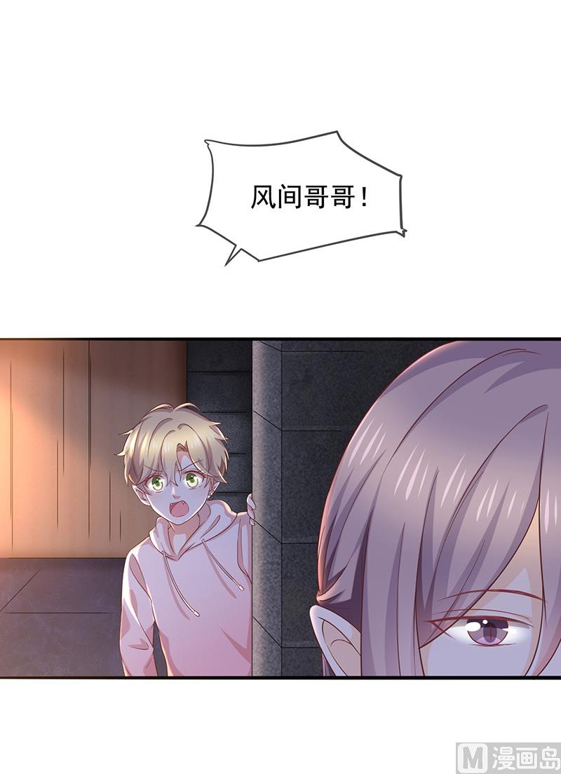 第5话鹿米卡的敌意(1/2)-第6话