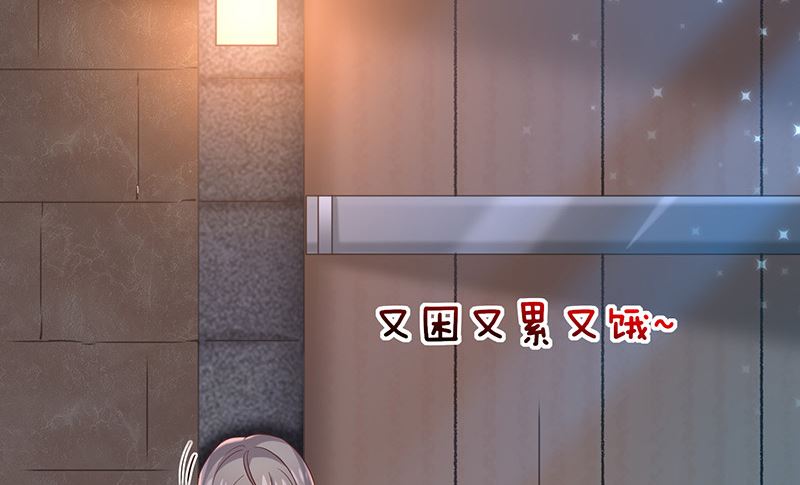 第5话鹿米卡的敌意(1/2)-第6话