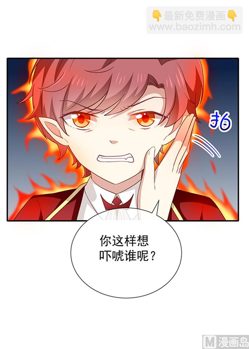 第50话狩猎冠军(1/2)-第52话