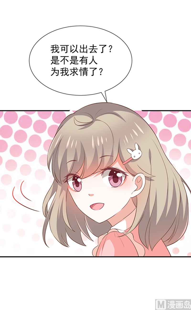 第50话狩猎冠军(1/2)-第52话