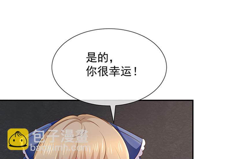 第50话狩猎冠军(1/2)-第52话