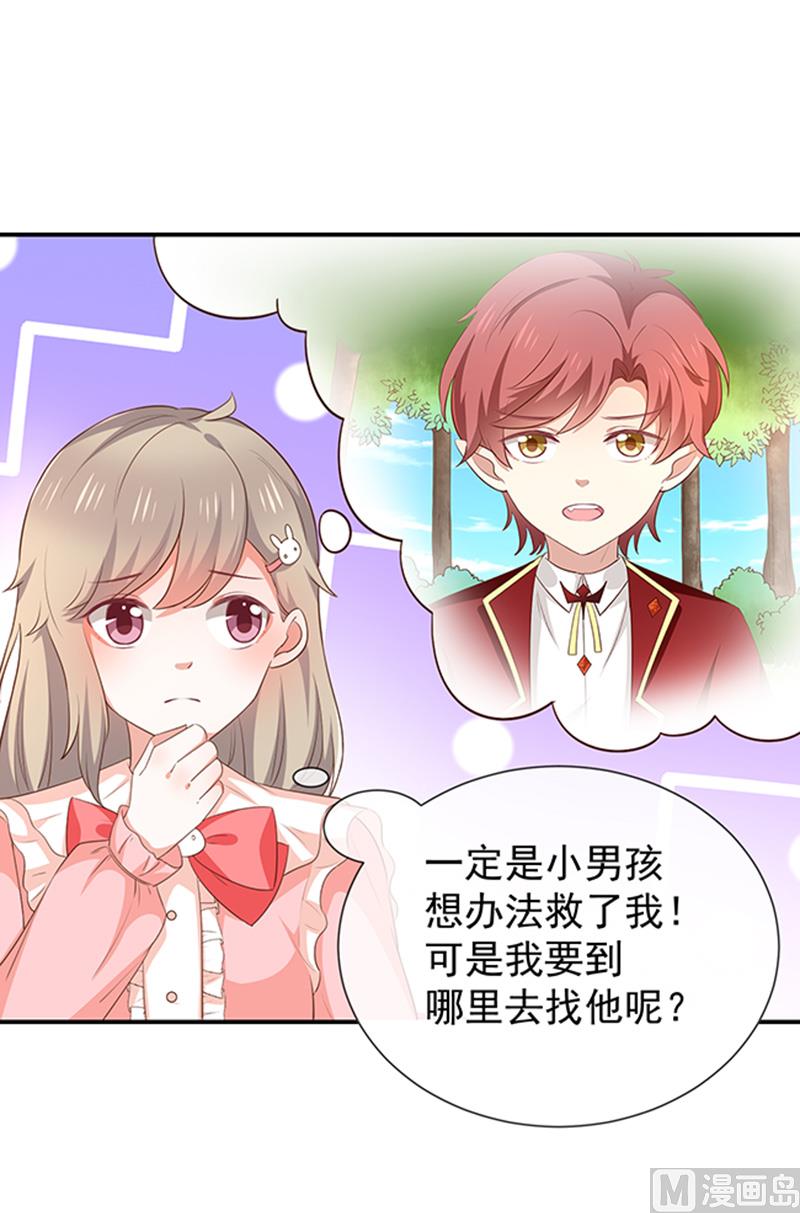 第50话狩猎冠军(1/2)-第52话