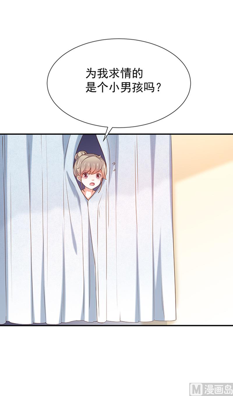 第50话狩猎冠军(1/2)-第52话