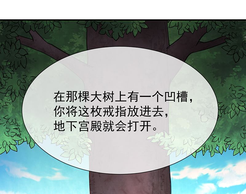 第52话对她有反应-第54话