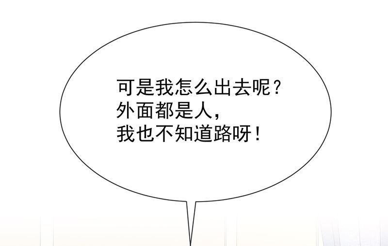 第52话对她有反应-第54话