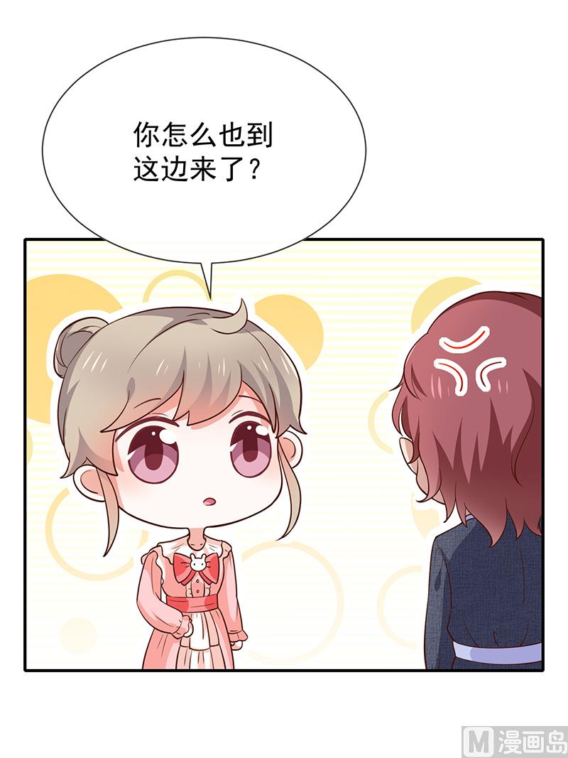 第52话对她有反应-第54话