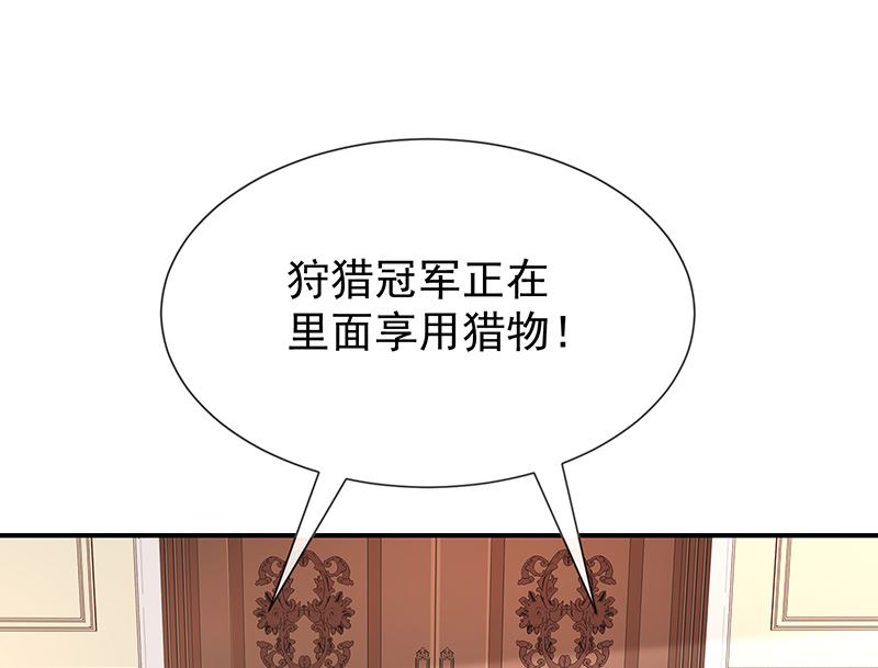 第54话他是不是知道什么-第56话