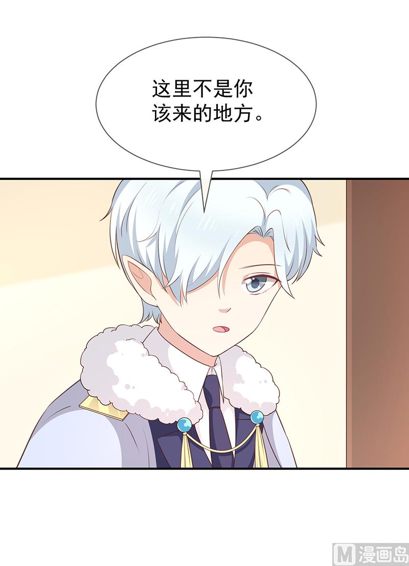 第54话他是不是知道什么-第56话