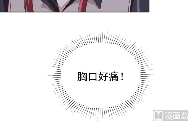 第7话让我吸她的血(1/2)-第8话