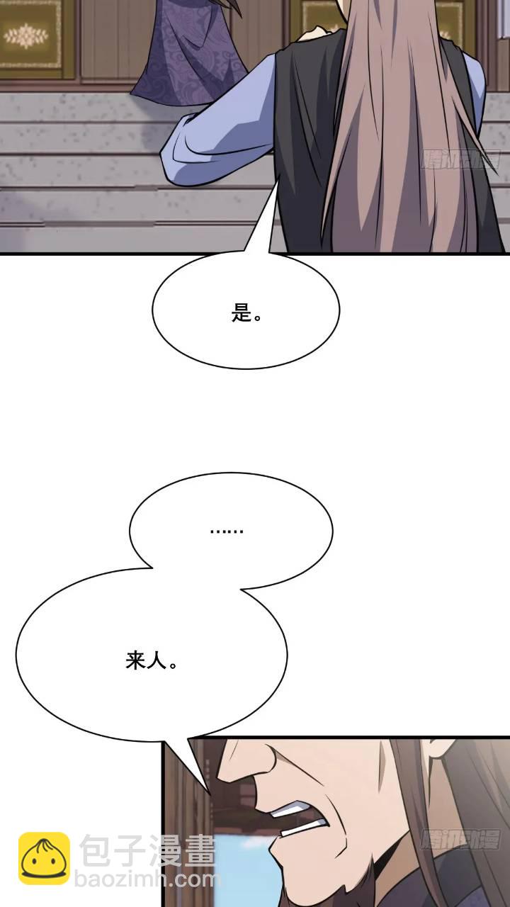 34-第34话