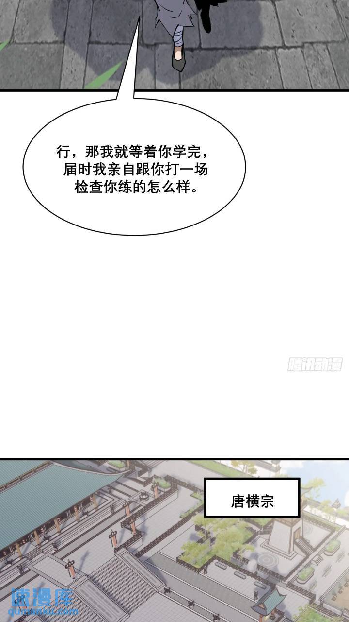 34-第34话
