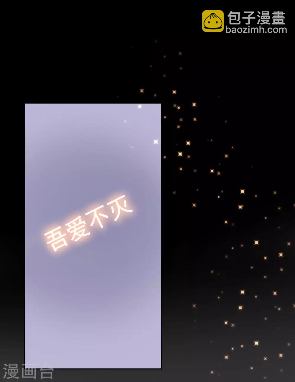 第1话 他们的秘密-第2话