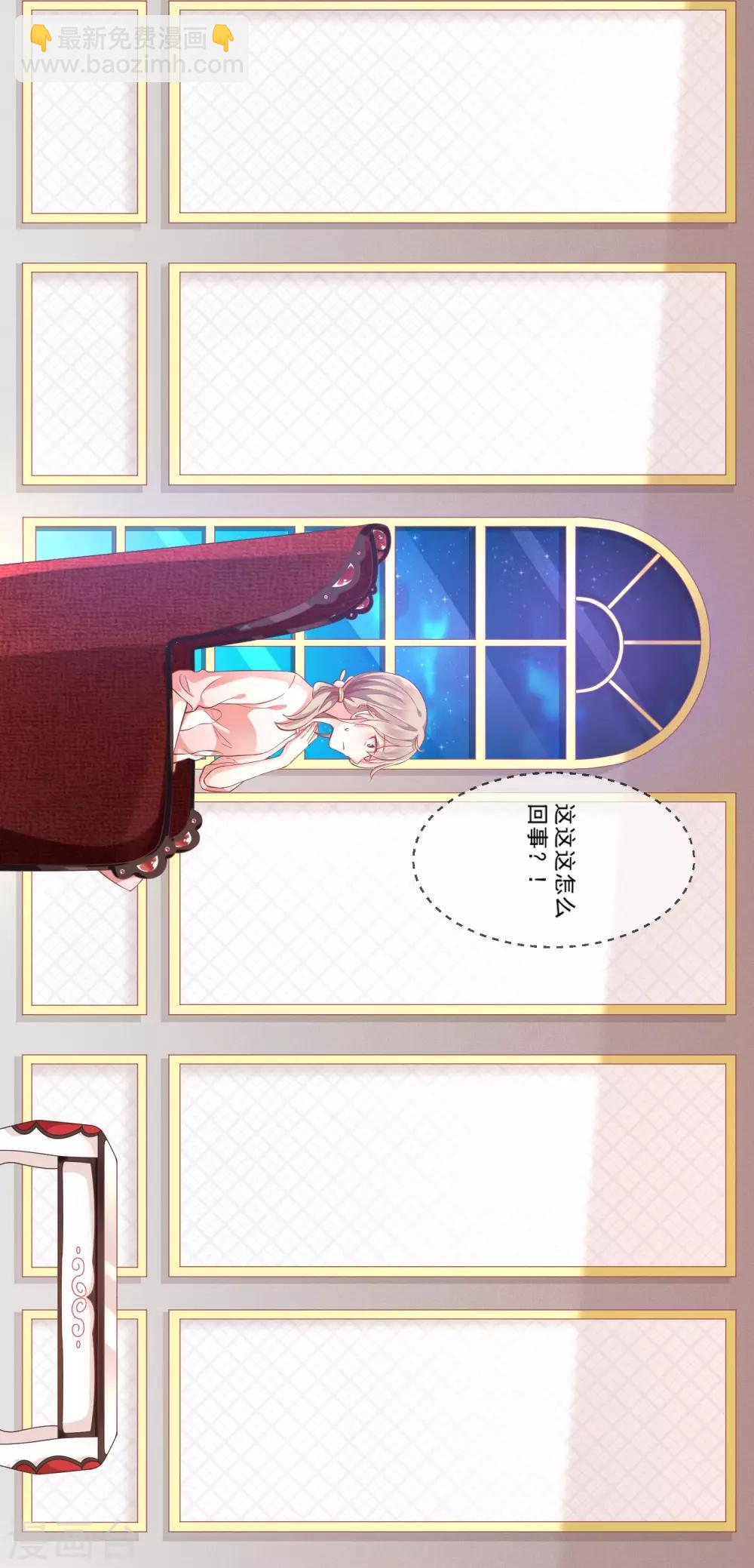 第1话 他们的秘密-第2话