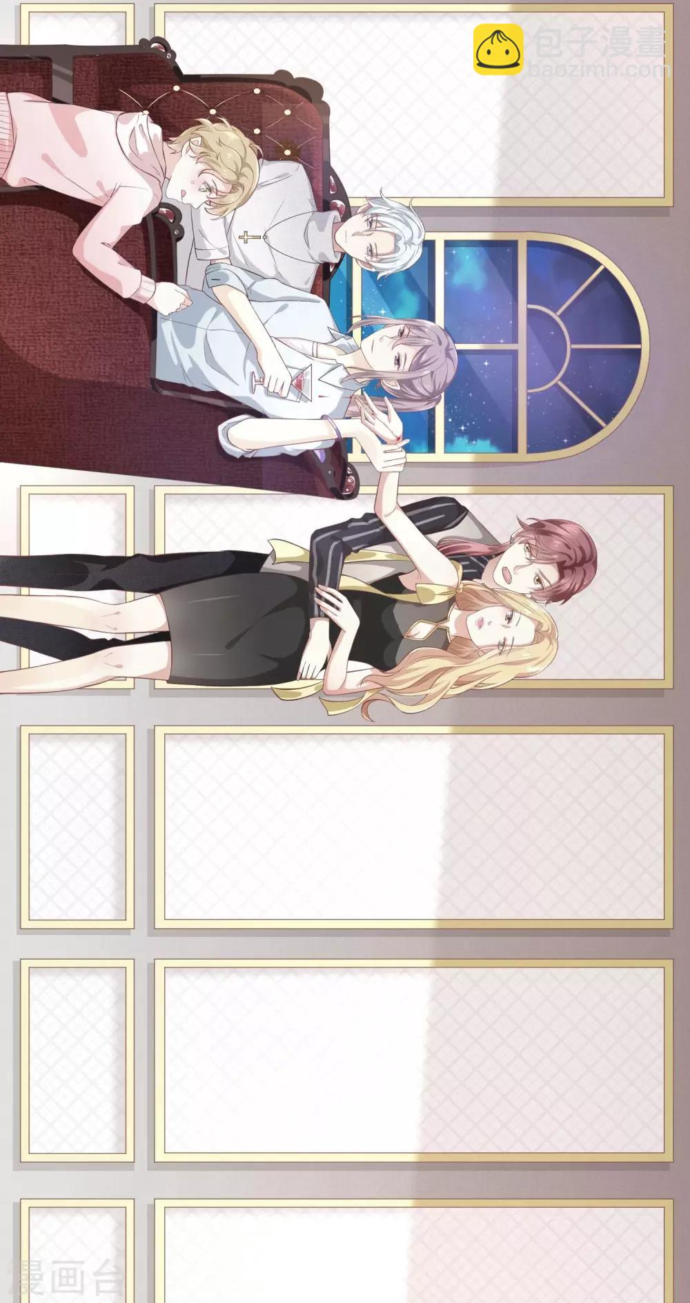 第1话 他们的秘密-第2话