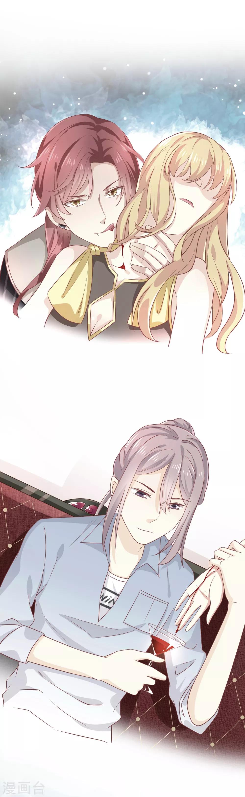 第1话 他们的秘密-第2话