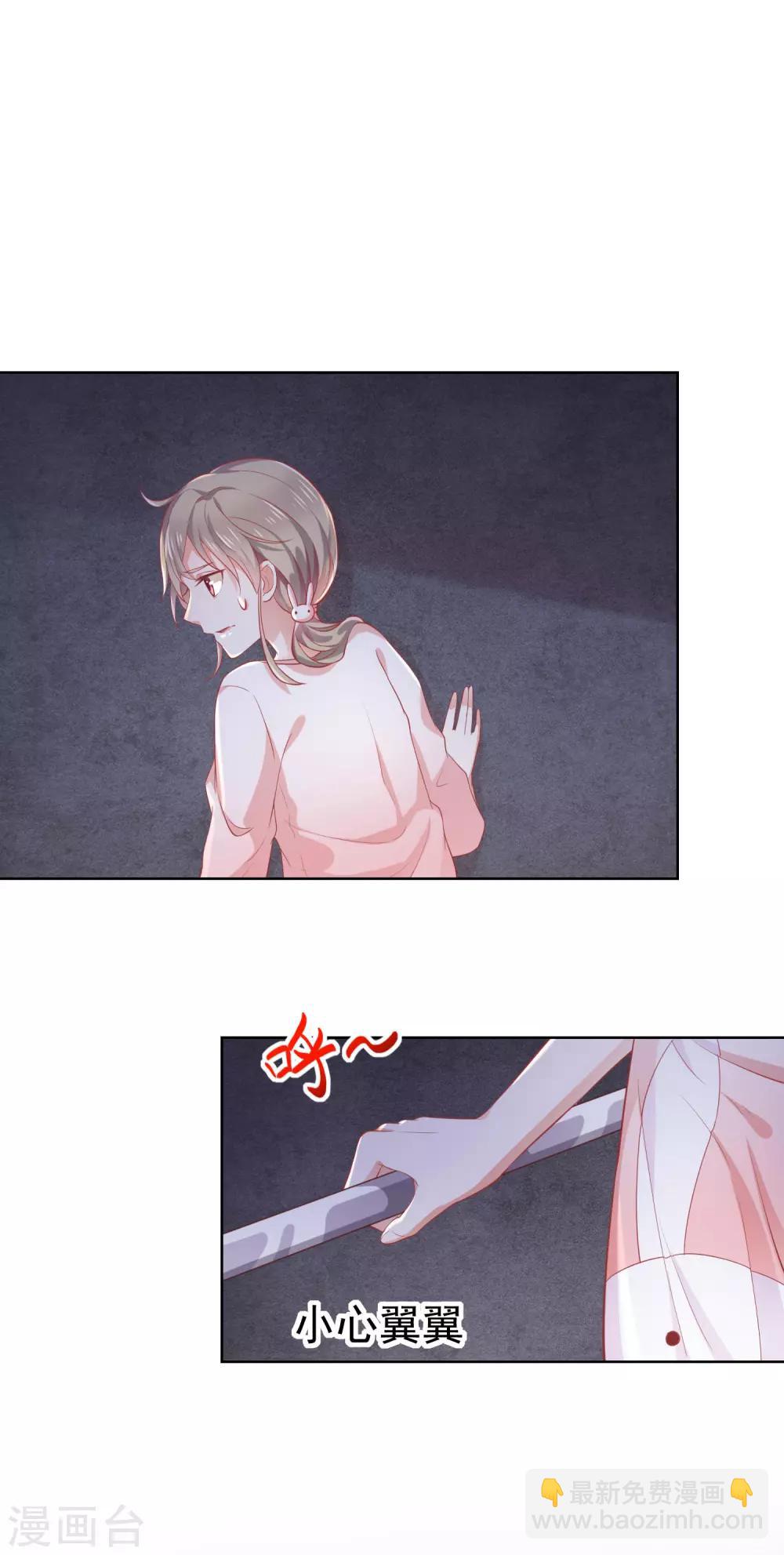 第1话 他们的秘密-第2话